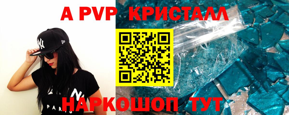 A PVP СК КРИС  A PVP VHQ  Краснознаменск  Вход с VPN 