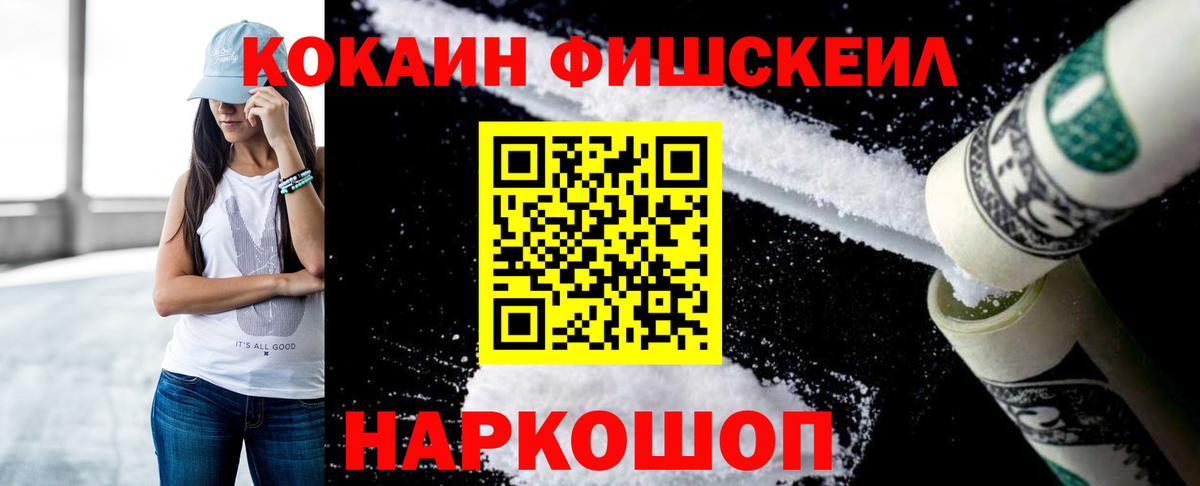 Кокаин Боливия Краснознаменск