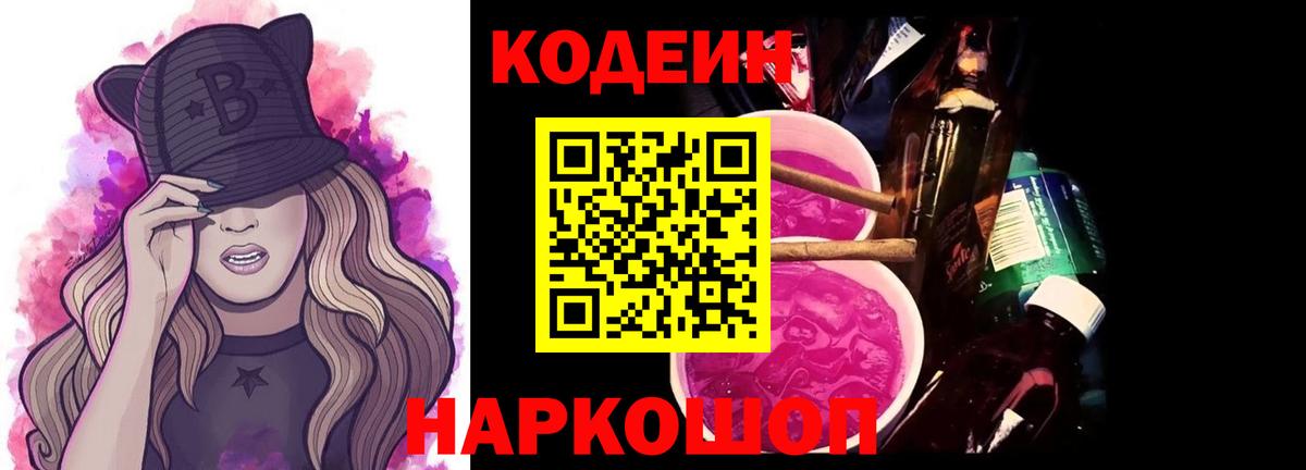 Alpha-PVP Краснознаменск