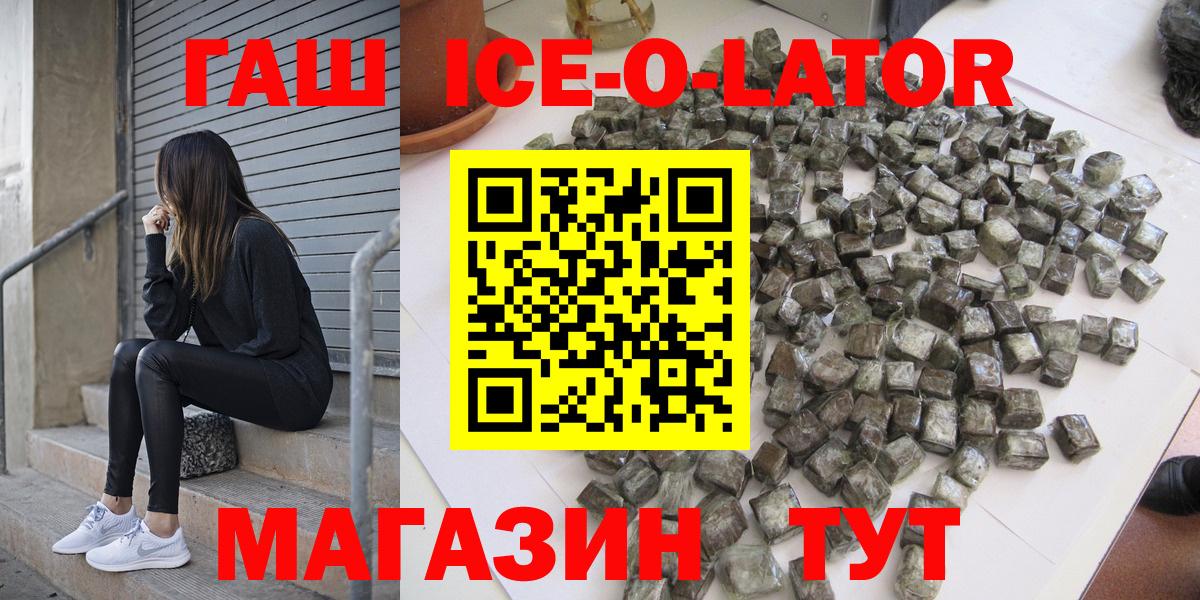 ГАШИШ гарик Краснознаменск