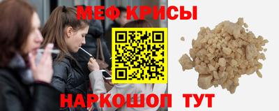 винт Кандалакша
