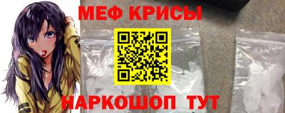 винт Кандалакша