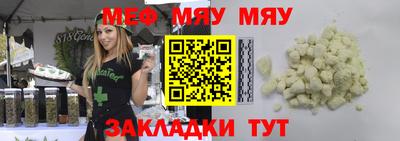 винт Кандалакша
