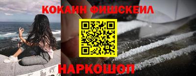 винт Кандалакша