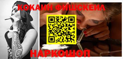 винт Кандалакша