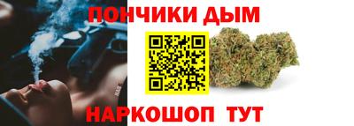 винт Кандалакша