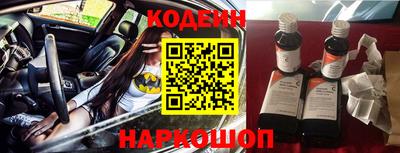спиды Камышлов