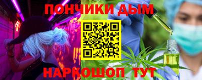 винт Кандалакша