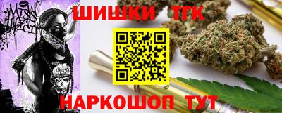 винт Кандалакша