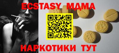 винт Кандалакша