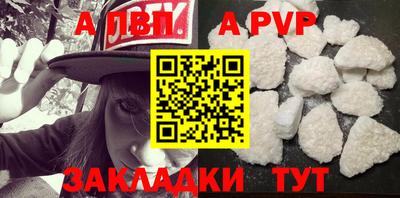 apvp Канаш