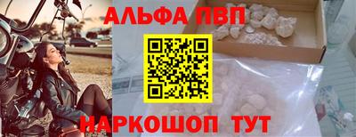 винт Кандалакша