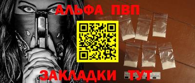 винт Кандалакша