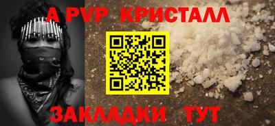 apvp Канаш