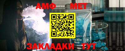 спиды Камышлов