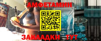 меф VHQ Кинель