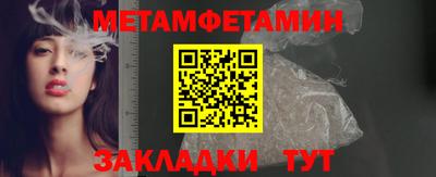 винт Кандалакша