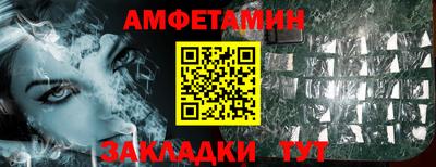 спиды Камышлов