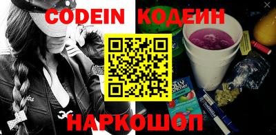 спиды Камышлов