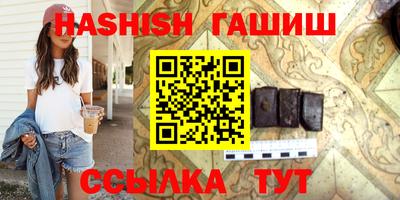 винт Кандалакша