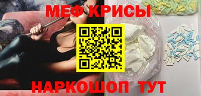 винт Кандалакша