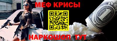 спиды Камышлов
