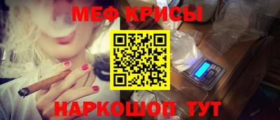 спиды Камышлов
