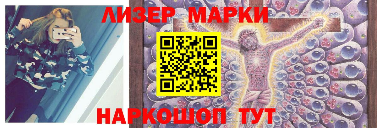Лсд 25 экстази кислота Краснознаменск