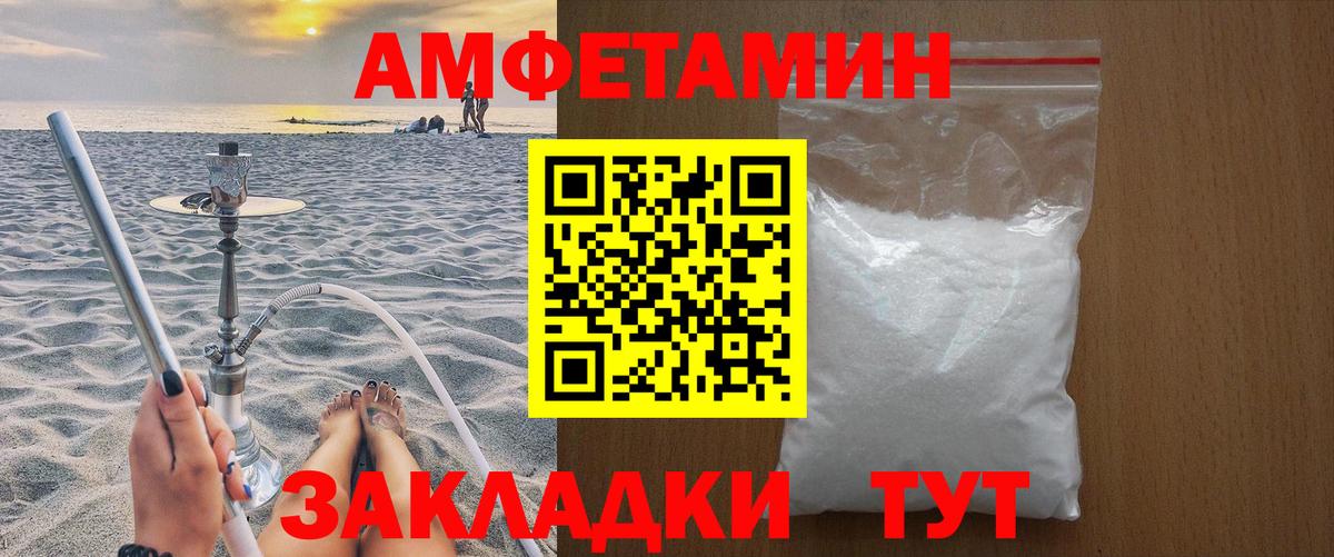 Краснознаменск  Метамфетамин пудра  МЕТАМФЕТАМИН  Вход с VPN 