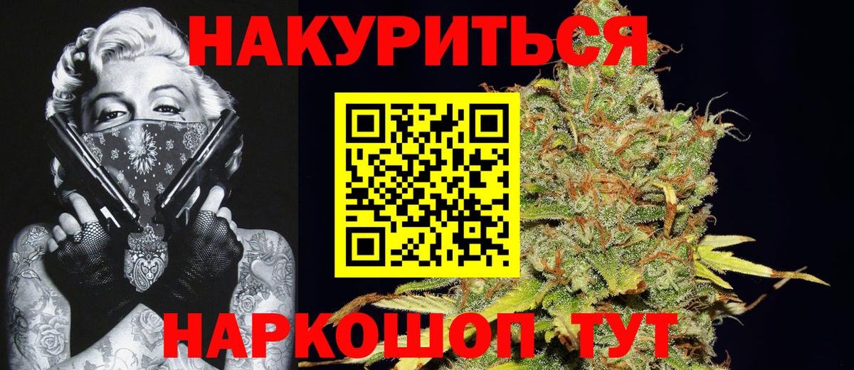 Бошки марихуана индика  Вход с VPN  Конопля тримм  Канабис LSD WEED  Краснознаменск 